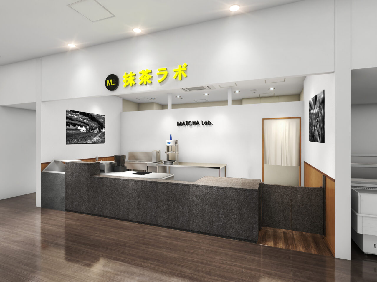 抹茶ラボカラフルタウン店