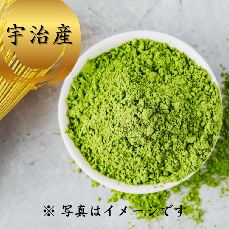 抹茶パウダー_2