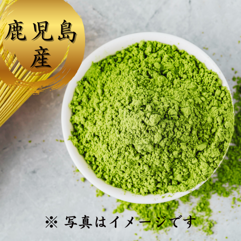 抹茶パウダー_3