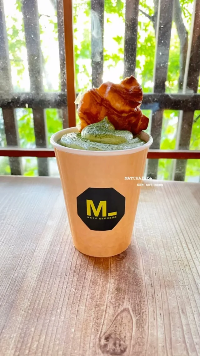 抹茶ラボ 西尾伝想茶屋店